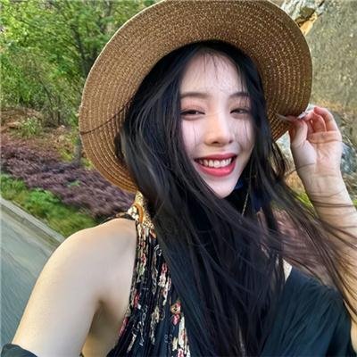 我略知她一二